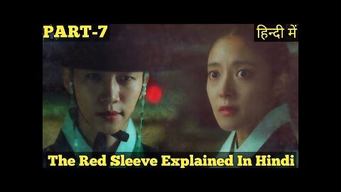 Part-7 Red Cuff Of The Sleeve Korean Drama Explained in Hindi