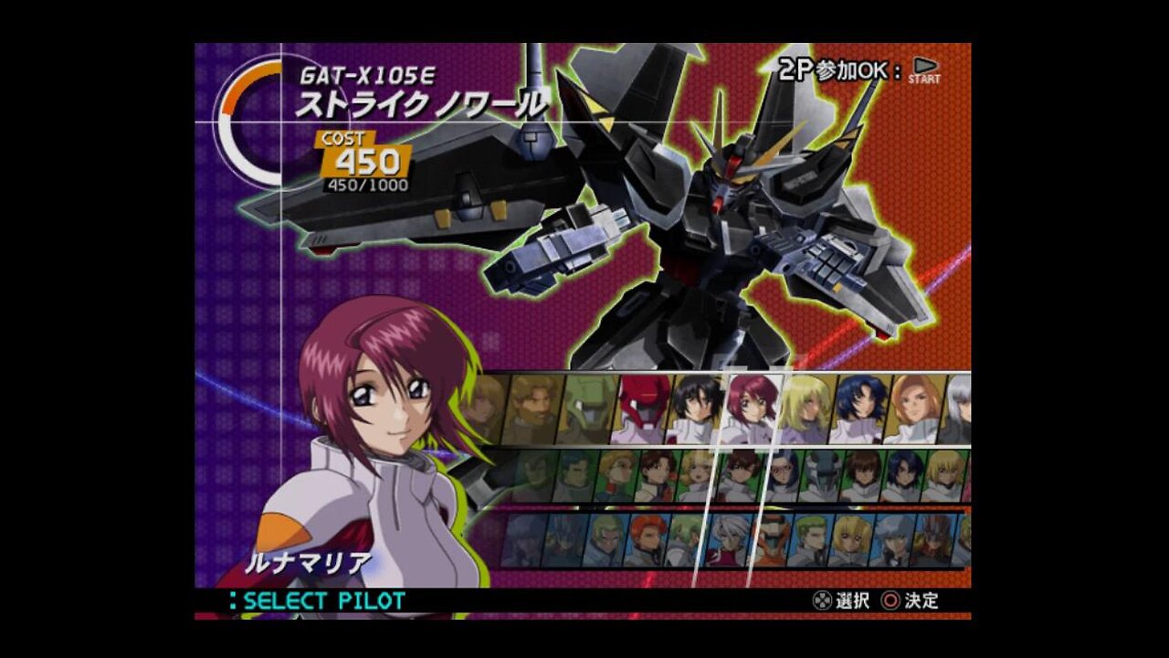 Gundam Seed Destiny - Rengou vs. Z.A.F.T. II Plus (Modo Arcade Ruta A)