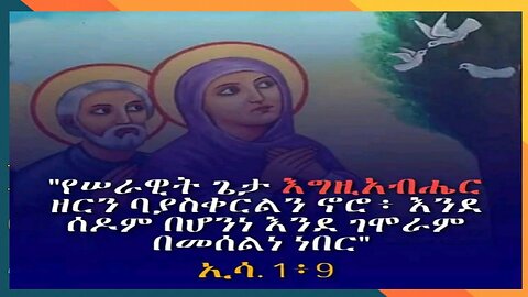 "O Holy Virgin, Covenant of Mercy, my mother, because of you, the whole world was saved."