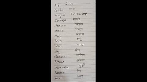 vocabulary vocabulary # Manglagarg