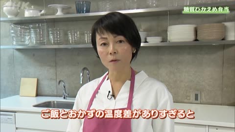 明日から使える 華のタイパ弁当 （1）すっきり！糖質ひかえめ弁当