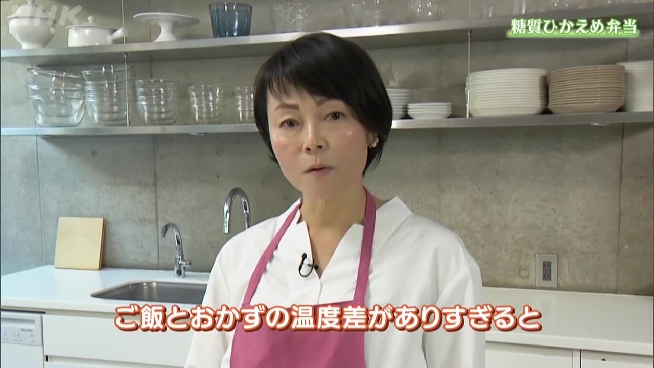 明日から使える 華のタイパ弁当 （1）すっきり！糖質ひかえめ弁当