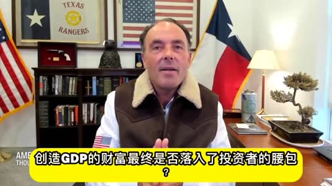 2025.01.09 China's $17.8 trillion economy is on the brink of collapse