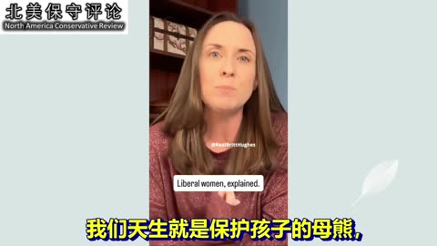 为何在抗议 ICE 执法的人群中有如此众多的女性？