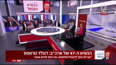 חן ליברמן מערוץ 12 על טראמפ מהעבר - במלוא עליבותה.