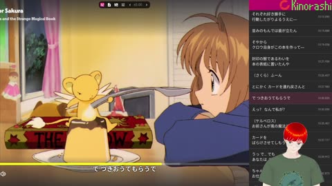 Japanese Immersion with Card Captor Sakura (カードキャプターさくら) Chapter 5 Live