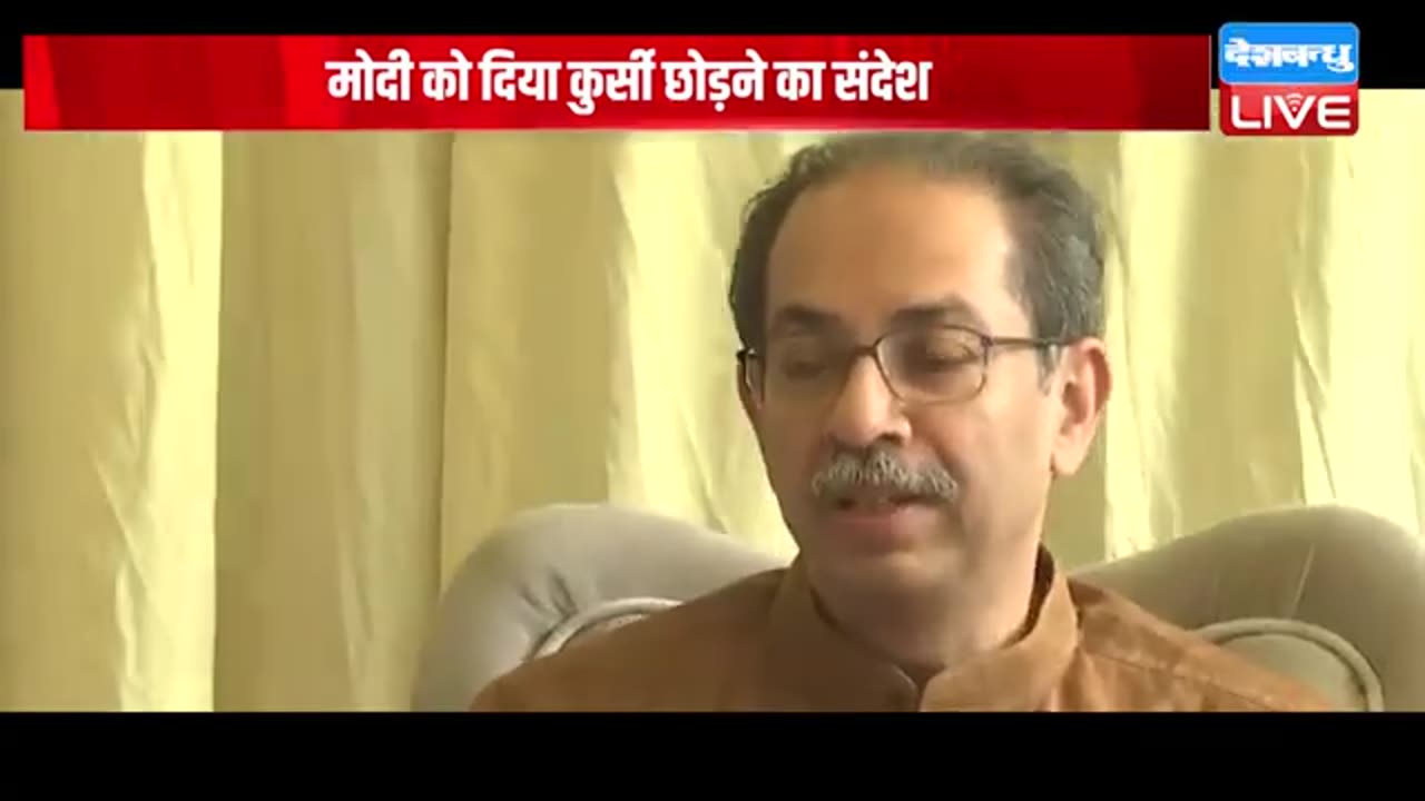 Uddhav_Thackeray_का_ज़ुबानी_हमला,_PM_की_कुर्सी_छोड़ेंगे_Modi___Eknath_Shinde___Maharashtra___#dblive