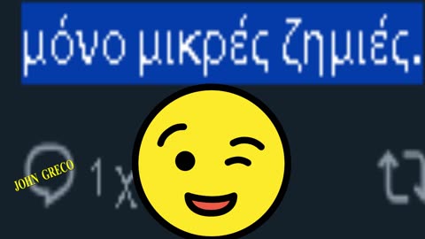 ΔΕΣ...ΑΝΑΡΤΗΣΗ #ΜΕΝΤΒΕΝΤΕΦ😉 Ηταν Ολα...#ΕΛΕΓΧΟΜΕΝΑ ??😉
