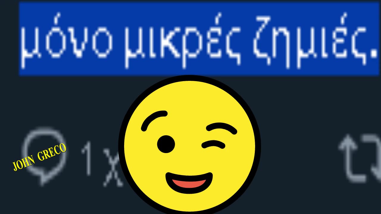 ΔΕΣ...ΑΝΑΡΤΗΣΗ #ΜΕΝΤΒΕΝΤΕΦ😉 Ηταν Ολα...#ΕΛΕΓΧΟΜΕΝΑ ??😉