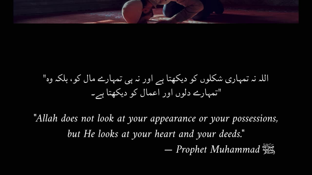 What if everything you show off… doesn’t even matter to Allah?