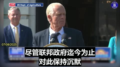 Peter Navarro on the CCP’s Threats to America