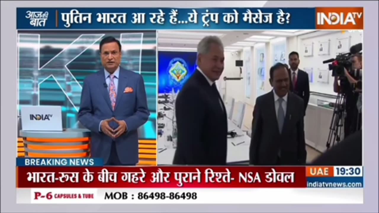 Trump 25% Tarrif on India