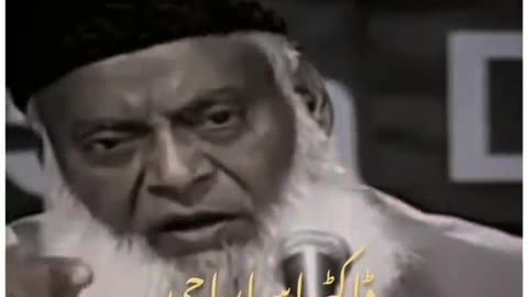 Dr israr ahmad 😍...........#bismillahirrahmanirrahim #bismillah #drisrar #drisrarahmed #beard #