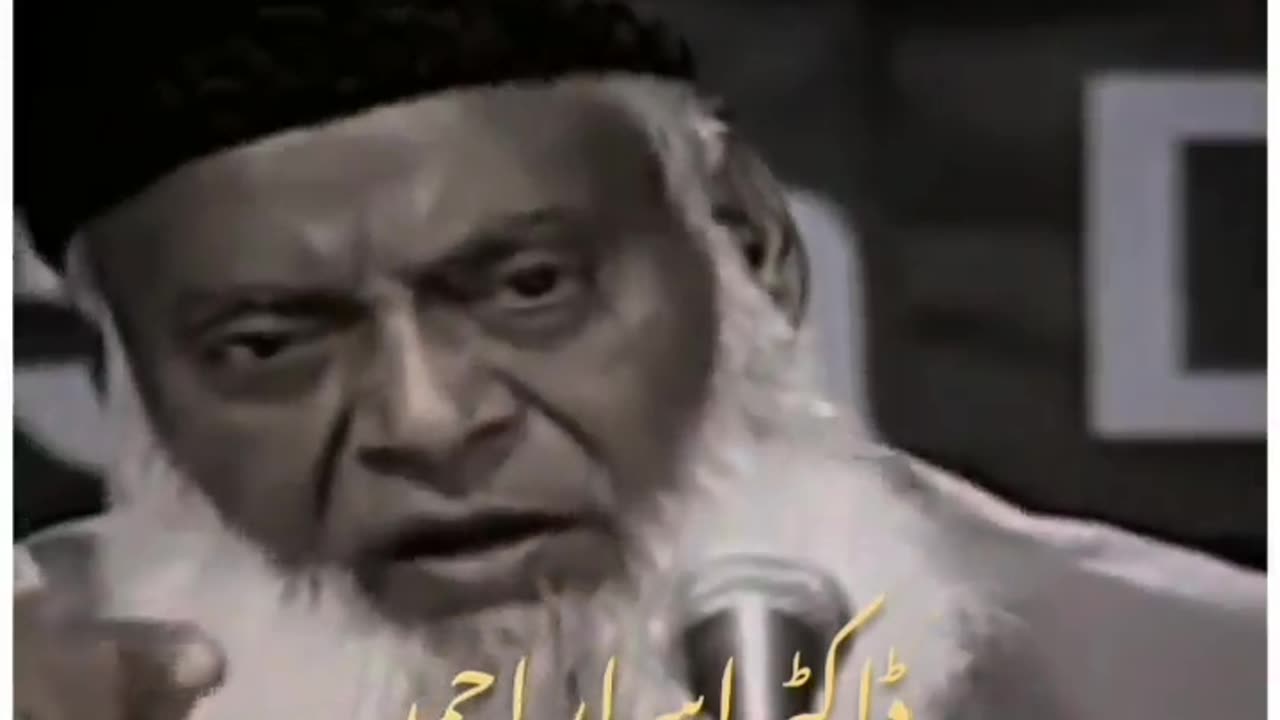 Dr israr ahmad 😍...........#bismillahirrahmanirrahim #bismillah #drisrar #drisrarahmed #beard #