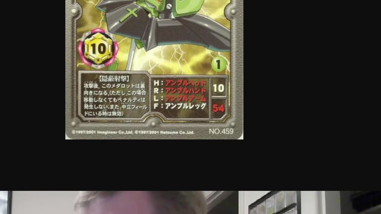 Medabot Thoughts: Umbrebat