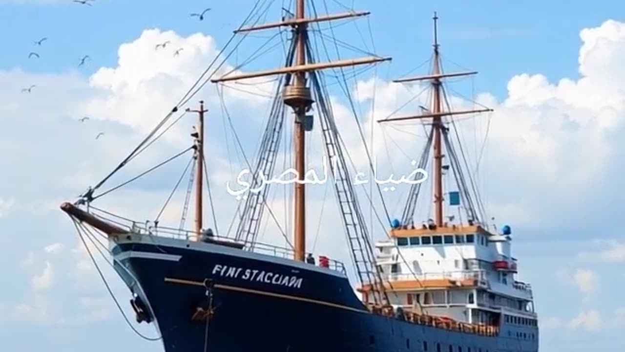 Ship