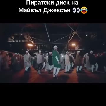 Pirated Michael Jackson CD