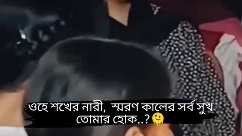 Vairal video