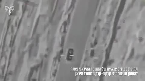 IDF strikes Iranian military officers at a site used to store and launch surface-to-surface missiles