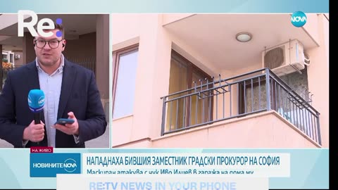 #Новини #NEWS #LIVEhighlights #TikTokLIVE #LIVE #BulgariaNews