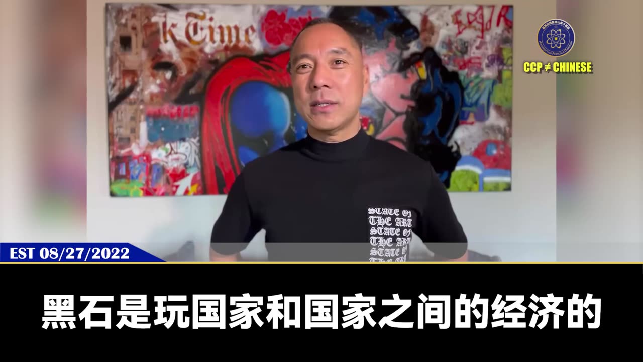 美国媒体大佬：布隆伯格，黑石的苏世民，桥水基金的Ray Dalio，要干掉习近平的老亨索罗斯，高盛，摩根·斯坦利这些世界超级大佬，都是王岐山的好哥们和生死兄弟， 但这些恶魔全都打了三