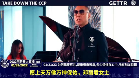 （九）为何我要灭共,是谁带来苦痛,多少愤恨在心中,唯有战友能懂【2022年壬寅年新春大直播精选】Part1