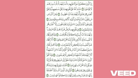 Suratul Baqra