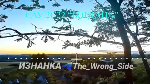 🚁💥 Ukraine Russia War | Russian Fiber-Optic Drone Strike Hits Ukrainian 2S22 Bohdana SPG | RCF