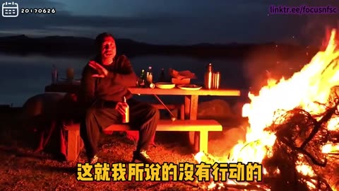 #以火灭共：20170626文贵先生视频¹：诺贝尔和平奖 #刘晓波 的遭遇是中国人耻辱，国安、政法委几年前设计好结局！未来茅台背后不在是“龙“，是刘晓波