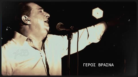 ΒΑΣΙΛΗΣ ΚΑΡΡΑΣ - ΔΕ ΜΕΤΑΝΟΙΩΝΩ LIVE