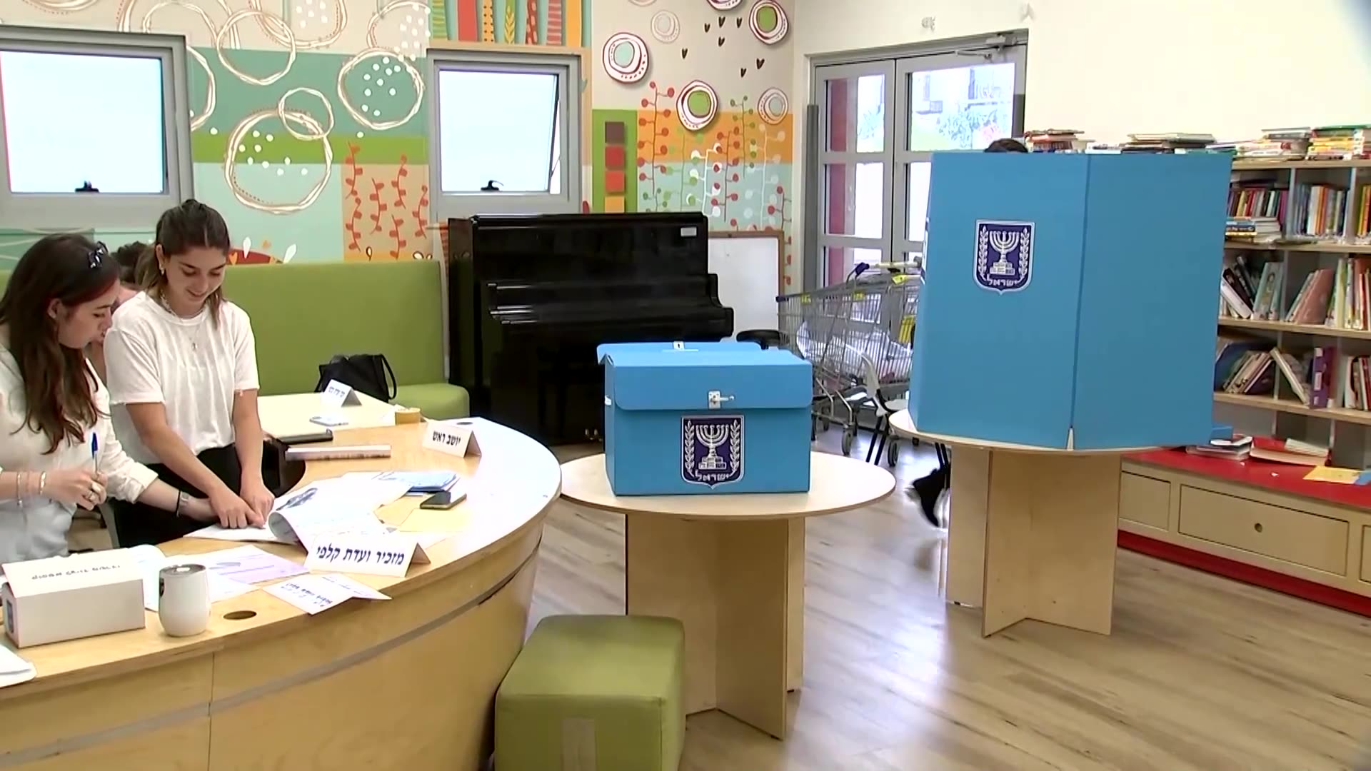 New Israeli party stresses Jewish-Arab unity but risks splintering votes