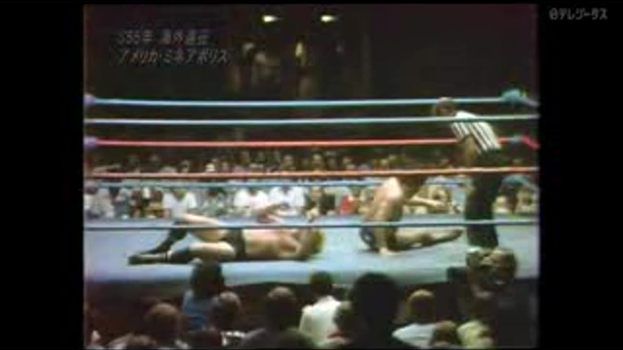 6-22-80 Nick Bockwinkel vs. Jumbo Tsuruta AWA Title Match