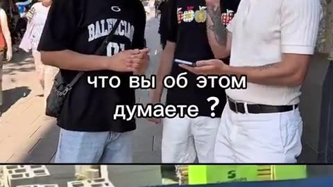 🇺🇦🚌 Ukraine Russia War | German Reactions to New 'Busification' Term | RCF