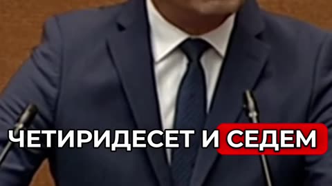 Декларация #майкабългария #майкабългария #заседание #заседание #народносъбрание #възраждане