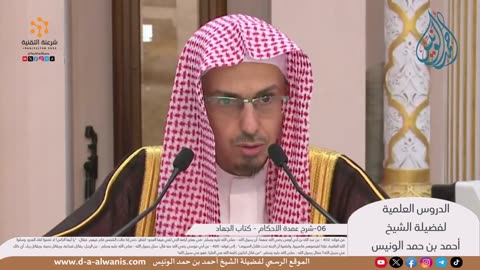 شرح عمدة الأحكام (من أحكام الأطعمة إلى نهاية الكتاب) (الشرح الأول)