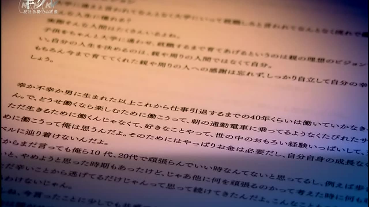 NHKスペシャル 「半グレ 反社会勢力の実像」