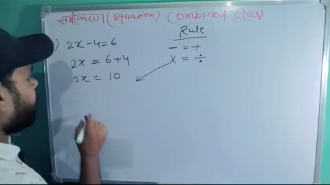 💥 Rules of Equation -7 💥