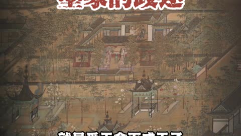 墨家的歧途 #国学智慧#国学文化#传统文化