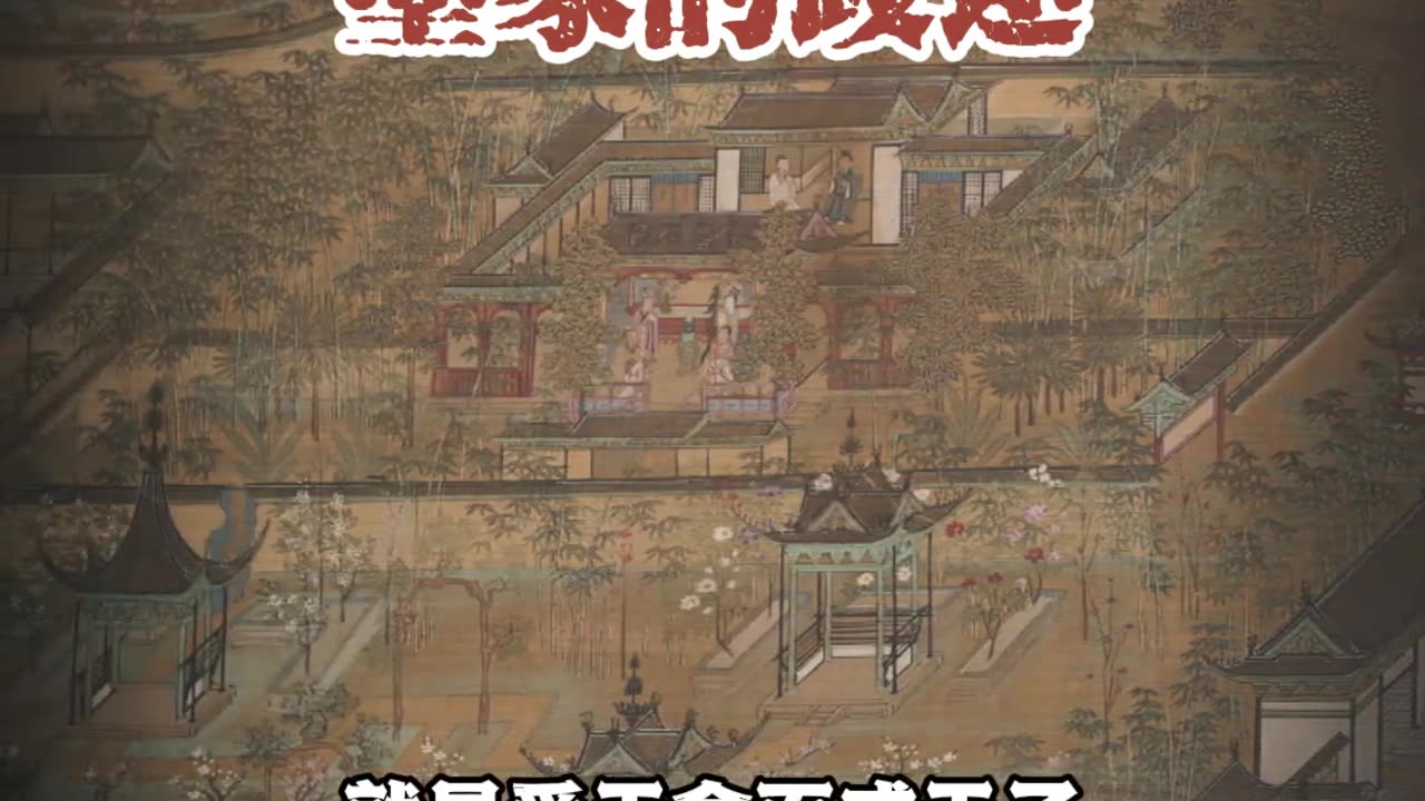 墨家的歧途 #国学智慧#国学文化#传统文化