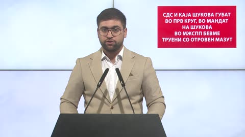 Манасиевски: СДС и Каја Шукова губат прв круг