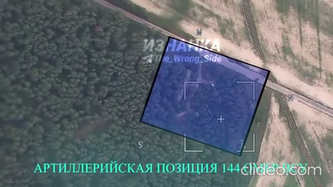 🔥🎯 Ukraine Russia War | Geran UAV Destroys Ukrainian Weapons Depot & Artillery Near Lizunovka | RCF