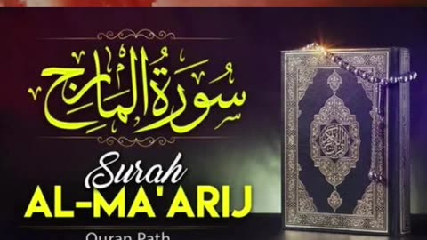 What a beautiful Quran!