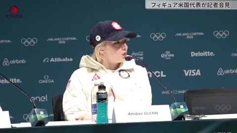 USA figure skater Amber Glenn - Trump making it hard for LGBTQ