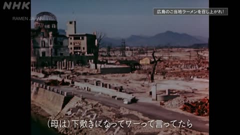 ラーメンJAPAN 15min. 広島
