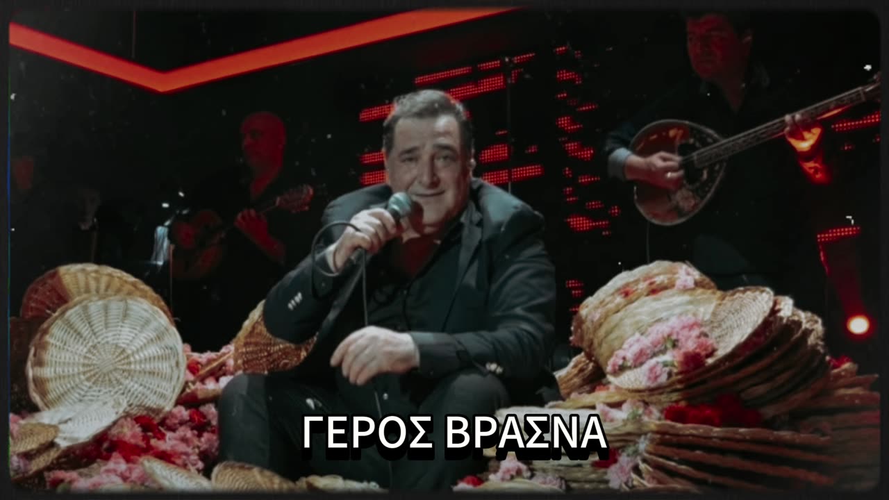ΒΑΣΙΛΗΣ ΚΑΡΡΑΣ - ΜΙΛΑΣ ΚΙ ΕΣΥ LIVE