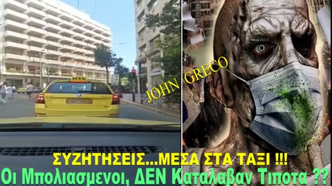 Ο 3ος #ΠΑΓΚΟΣΜΙΟΣ_ΠΟΛΕΜΟΣ Ειναι ΕΔΩ ‼️ Καποιοι ακομα τον περιμενουν !!