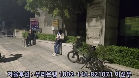 쌍욕단 집회 합류!