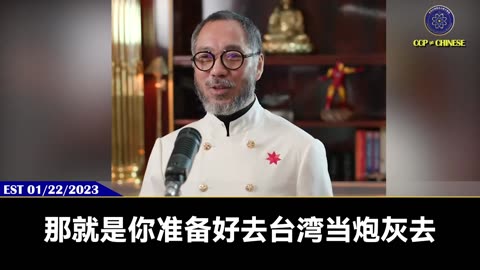 郭文贵先生2023年01月22日爆料： 共产党发动全国学习、全国洗脑，就是运动的开始。 习近平在内部讲话：全国，特别是所有党员要勇于斗争，善于斗争，敢于吃苦,敢于走到前线，敢于牺牲自