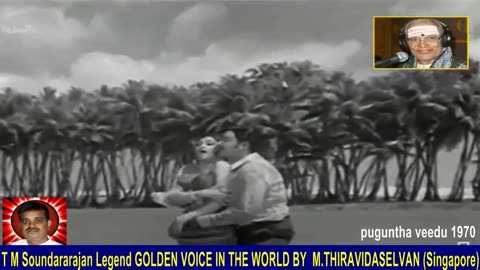 Puguntha Veedu 1970 T M Soundararajan Legend Song 3