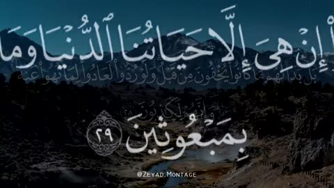 واذا سمعوا ما انزل الى الرسول ترى اعينهم_ فضيلة الشيخ #سعود_الشريم_ ١٤٣٣هـ Sheikh Saud Shuraim
